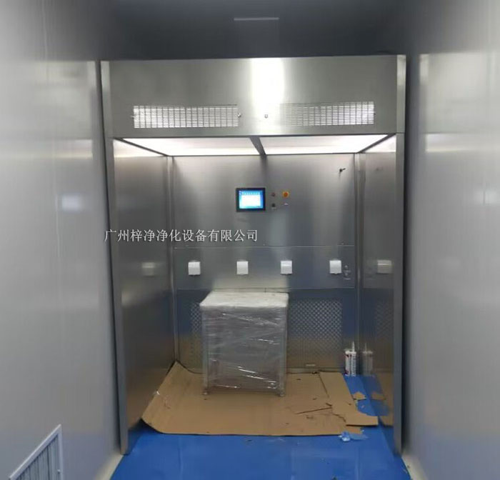 負壓稱量罩